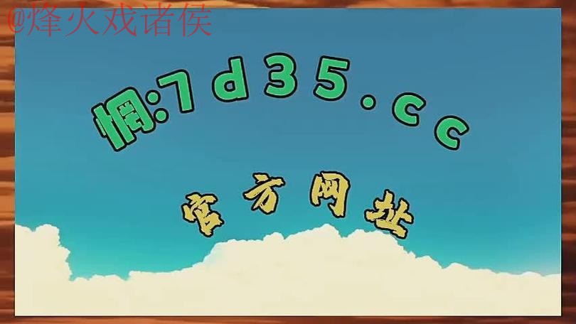 2026世界杯盘口软件 2026世界杯盘口软件